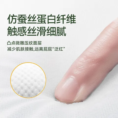 宜婴 弱酸水果全包臀小内裤敏感肌适用拉拉裤L38片超薄透气尿不湿 图片 4