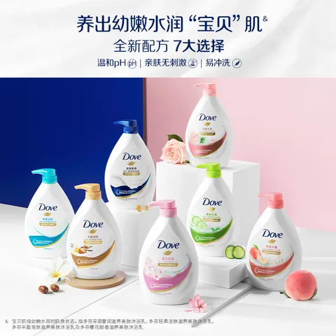 多芬【孙颖莎推荐】沐浴露滋润保湿持久留香深层营润 730g 图片 6