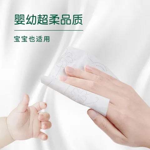 雨森（YUSEN）妇婴抽纸400张宝宝可用100抽大包福利装生活用纸厕纸卫生纸 4层 400张*30包 【家庭囤货】 图片 5