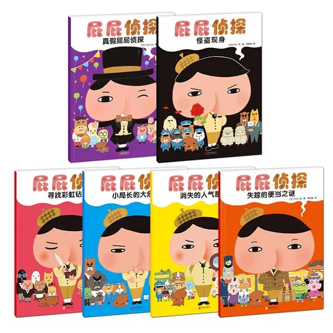 【当当】屁屁侦探系列 屁屁侦探桥梁书（可自选）怪盗学院篇1-3  第一二辑番外篇 儿童绘本图画书3-8岁 暖房子 屁屁侦探绘本 套装6册 图片 3
