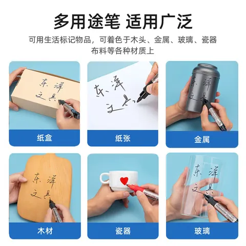 东洋 （东洋）TM139、油性、油性笔、记号笔、轮胎笔、签到笔、多色可选 、马克笔、10支装/盒 /蓝色 图片 3