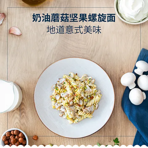 百味来Barilla意大利进口螺旋形意大利面500g低脂高蛋白儿童意面 图片 3