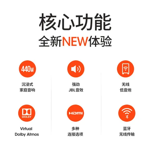JBL音响 CINEMA SB580回音壁电视音响 3.1杜比全景声家庭影院440W电视外接长条形无线蓝牙电脑 图片 7
