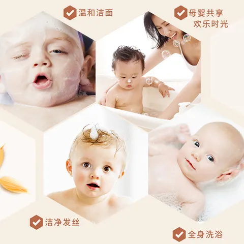艾惟诺（Aveeno）儿童沐浴露洗发水二合一婴儿洗发水宝宝沐浴乳燕麦532ml 图片 5