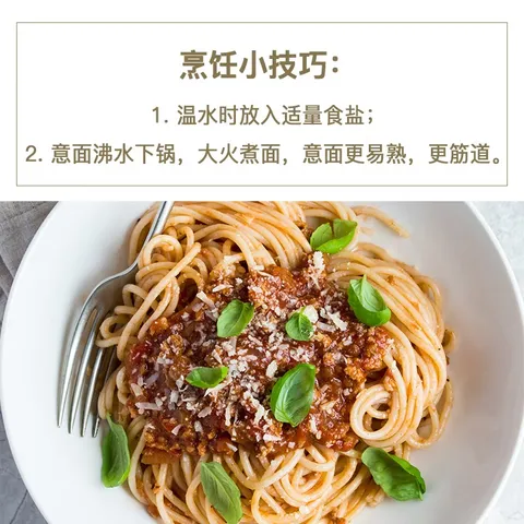 lasicilia意大利进口5#直条形意大利面500g*2袋通心粉宝宝速食主食面条快餐 图片 8