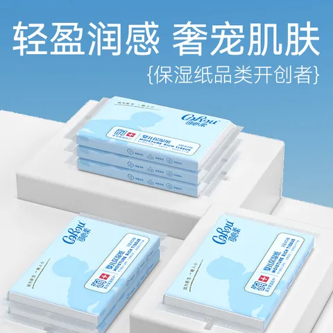 可心柔V9柔润保湿抽纸40抽48包乳霜纸云柔巾婴儿柔纸巾便携 3层40抽*48包 图片 3