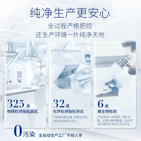 露安适（Lelch）日夜纯净pure箱装学走裤XL码72片(12-17kg)日用婴儿尿不湿拉拉裤 图片 4