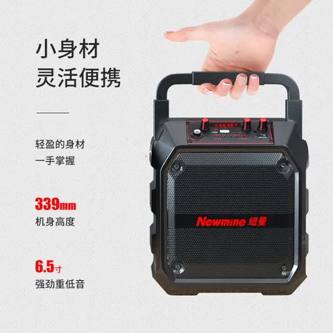 纽曼（Newmine）k97无线蓝牙音箱户外大音量广场舞音响小型家用收音机手提便携式地摊摆摊喇叭收钱码语音播报器 图片 8