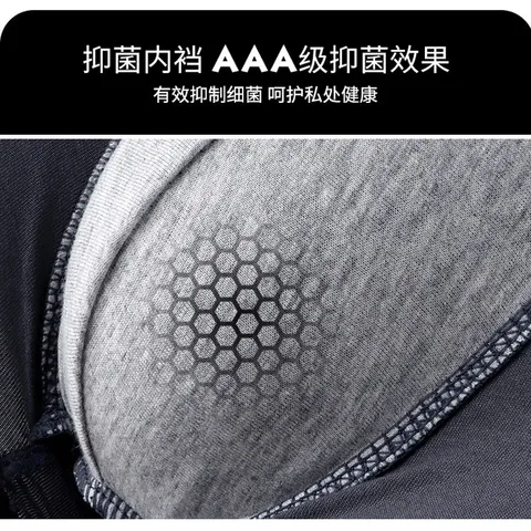 雅鹿男士内裤男透气男生大码平角裤线条印花宽松中腰运动简约四角短裤 抗菌款hello- 4条 2XL 建议120-140斤 图片 7