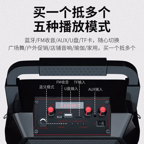 纽曼（Newmine）k97无线蓝牙音箱户外大音量广场舞音响小型家用收音机手提便携式地摊摆摊喇叭收钱码语音播报器 图片 6