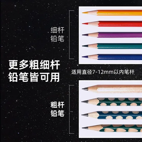 天文全自动电动削笔器大口径铅笔刀小学生儿童学习文具卷笔转笔刀8188太空银 图片 5