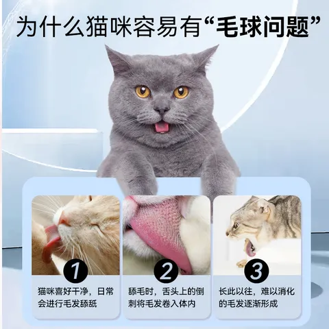 兽护神猫草化毛球片猫咪促进排毛化毛去毛猫草片植物纤维营养补充剂 猫草化毛片 200片*1瓶 图片 3