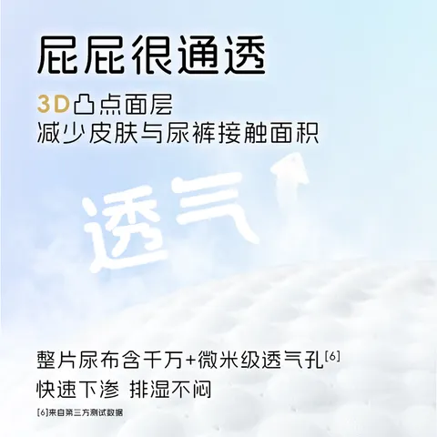 dodie杜迪【2包装】兔兔柔婴儿拉拉裤儿童尿不湿薄透气成长裤不红屁屁 拉拉裤3XL码52片（≥17kg） 图片 5