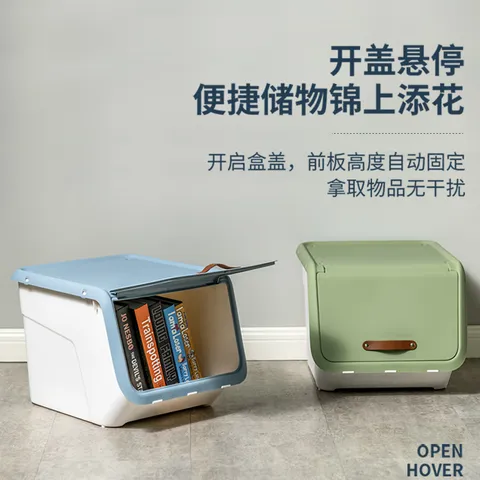 禧天龙翻盖收纳箱大号衣物内衣整理箱零食儿童玩具前开式储物箱 【35L 3个装】奶白 前开翻盖 【收藏加购 插单发货】 图片 6