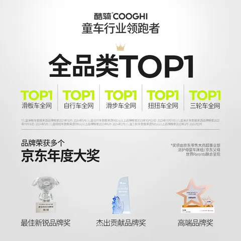 酷骑儿童滑板车V2二合一多功能童车重力转向静音1-5岁生日礼物经典绿 图片 3