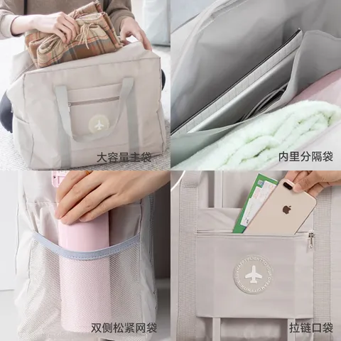 班哲尼旅行包男女士大容量可套拉杆行李箱收纳待产包出差健身手提斜跨袋 图片 4