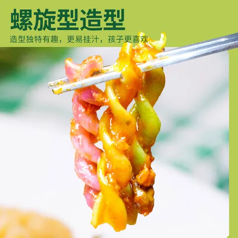 法麦趣（FIRMATCH）五色果蔬螺旋意大利面500g儿童意面蔬菜面早餐必备低脂健康 图片 5