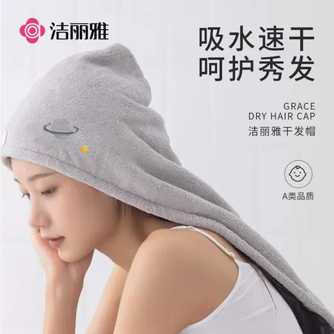 洁丽雅刺绣干发帽可爱速干擦头干发毛巾柔软强吸水包头巾女 浅绿 图片 2