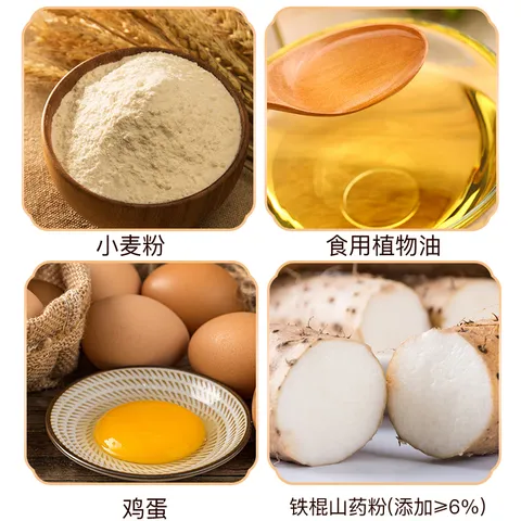 麦酥园 无糖精桃酥饼干蛋糕点心糖尿病人专用休闲零食品早餐面包整箱4斤 图片 9
