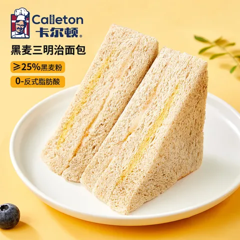 卡尔顿（Calleton）【丁禹兮代言】黑麦三明治面包吐司420g整箱早餐休闲小吃零食糕点 图片 3