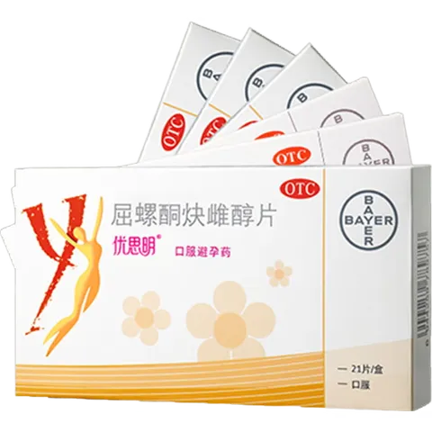 优思明 优思明 屈螺酮炔雌醇片 21片 短效避孕药