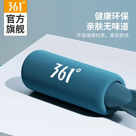 361°跳绳健身锻炼男女运动无绳成人专业绳儿童学生中考专用绳yb 孔雀蓝 图片 9