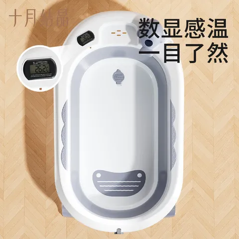 十月结晶婴儿洗澡盆可折叠宝宝浴盆大号洗澡神器躺托浴架 【单盆+洗头杯】 图片 4