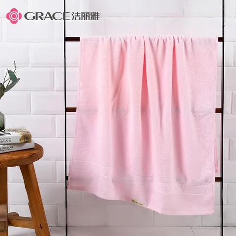 GRACE/洁丽雅 浴巾纯棉成人家用吸水速干大浴巾浅粉