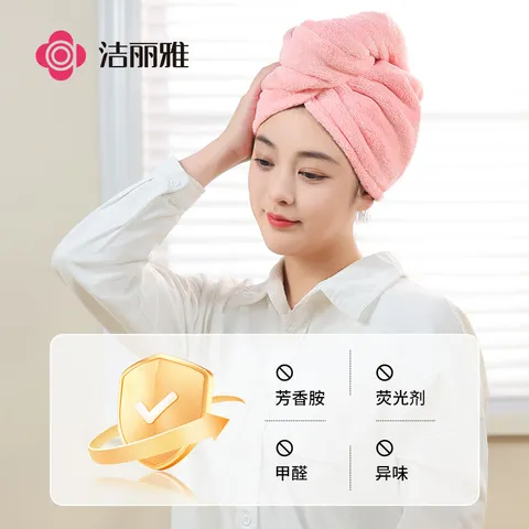 洁丽雅（Grace）干发帽 柔软强吸水加厚浴帽雪花绒包头巾速干擦头洗头毛巾 藕粉 图片 2