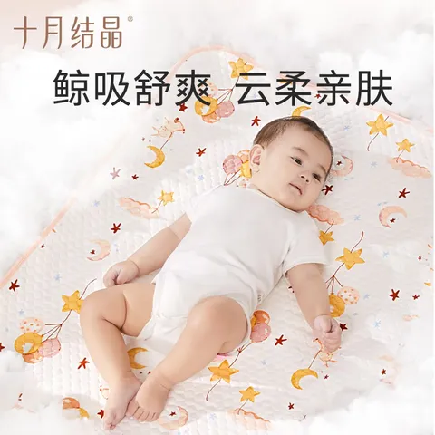 十月结晶新生婴儿隔尿垫宝宝防水透气可洗纯棉姨妈垫生理期床垫子 山野露营【针织A类】（50*70CM） 图片 2