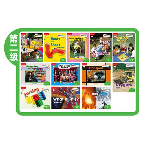 丽声百科万花筒(第一级至第五级套装)(点读版)(配光盘) 图片 3