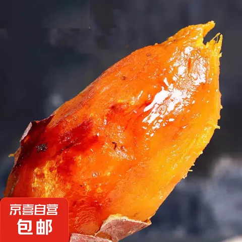 现挖沙地西瓜红蜜薯红薯新鲜农家糖心番薯烤地瓜山芋软糯批发包邮 西瓜红蜜薯9斤装 中大果含箱 图片 6