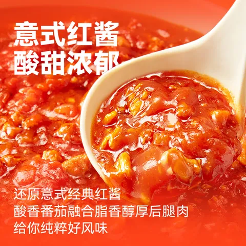 空刻意面经典番茄肉酱意大利面环保量贩装290*20袋 图片 4