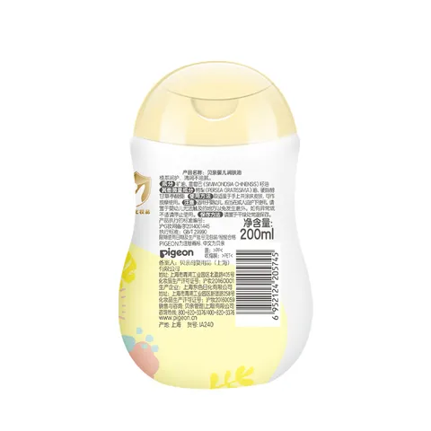 贝亲（Pigeon）抚触油婴儿 新生宝宝身体按摩保湿  水三角润肤油200ml 图片 8
