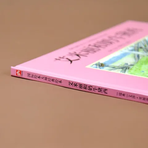 艾米丽和奶牛黛西：瑞典宝藏作家艾莎·贝斯蔻画给孩子的行为课，培养孩子的行动力独立能力！ 图片 5