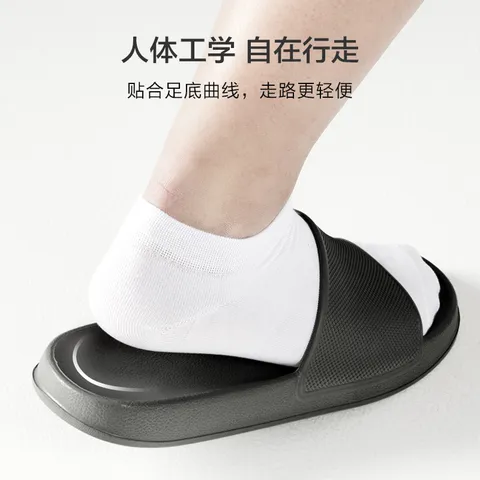 京东京造【糖果拖】拖鞋居家男士防滑轻便情侣防臭浴室拖凉拖黑42-43 图片 9