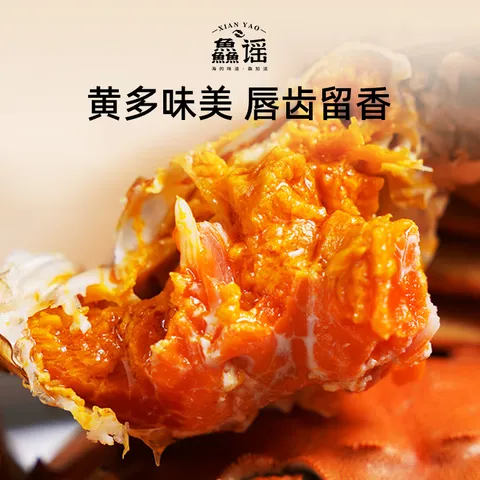 【活蟹】鱻谣大闸蟹全母2.5-2.8两4对8只去绳足重鲜活螃蟹现货生鲜蟹礼盒兴化 中秋送礼 图片 4