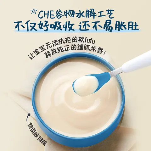 嘉宝（GERBER）婴幼儿高铁米粉维C加铁原味宝宝辅食米糊250g6-12个月 100%真验厂 图片 8