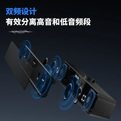 联想投资品牌异能者音响电脑音箱家用室内台式机桌面低音炮有线长条笔记本音响扩音三角洲打瓦电竞礼物 图片 7