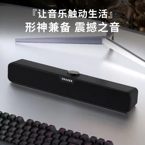 联想投资品牌异能者音响电脑音箱家用室内台式机桌面低音炮有线长条笔记本音响扩音三角洲打瓦电竞礼物 图片 2