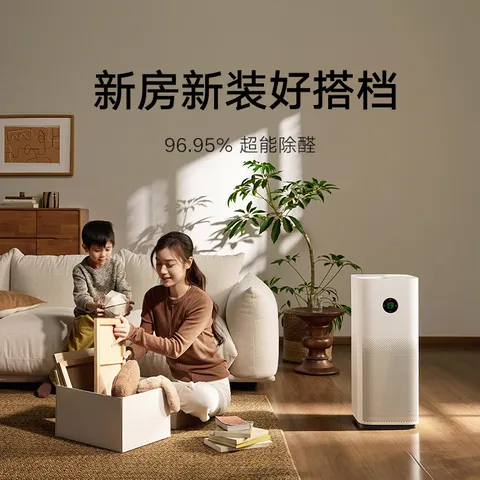 米家小米空气净化器5S 价保 618 家用除甲醛除菌除过敏AC-M24-SC 图片 8