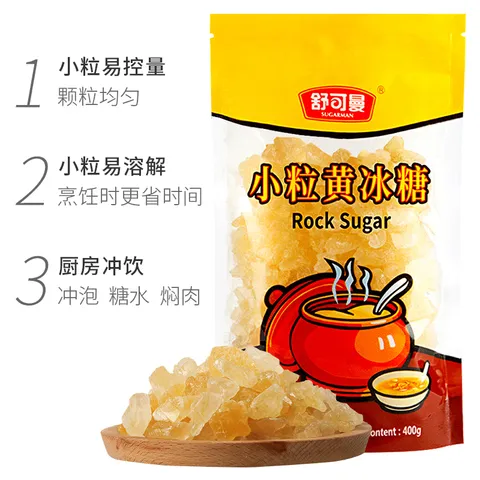 舒可曼小粒黄冰糖400g家用老冰糖土冰糖甘蔗冰糖柠檬酵素烹饪调味 小粒黄冰糖400g 图片 2