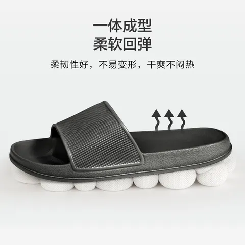 京东京造【糖果拖】拖鞋居家男士防滑轻便情侣防臭浴室拖凉拖黑42-43 图片 8