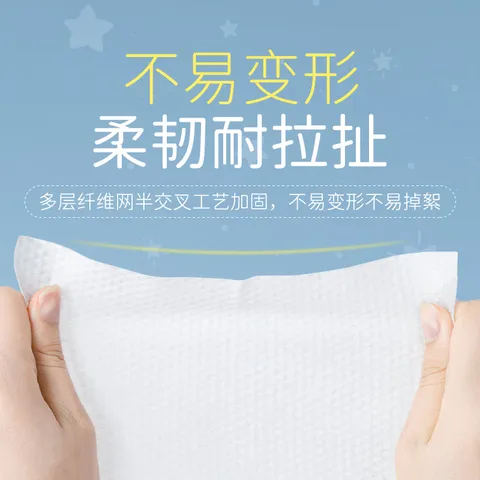 六只小虎 RO纯水婴儿湿巾纸新生儿加厚湿纸巾带盖湿巾便携装 70抽 2包 图片 7