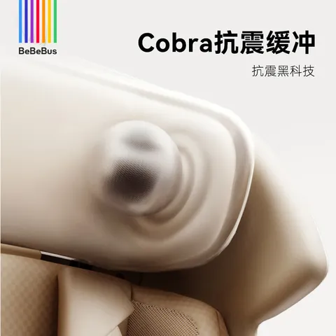 bebebus新国标太空舱儿童安全座椅0-7岁车载宝宝椅isize 智能小金盾 图片 9