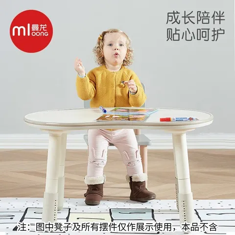 曼龙宝宝写字学习桌游戏桌儿童可升降调节花生桌豌豆桌写字台儿童玩具 可调节豌豆学习桌 米黄色 图片 7