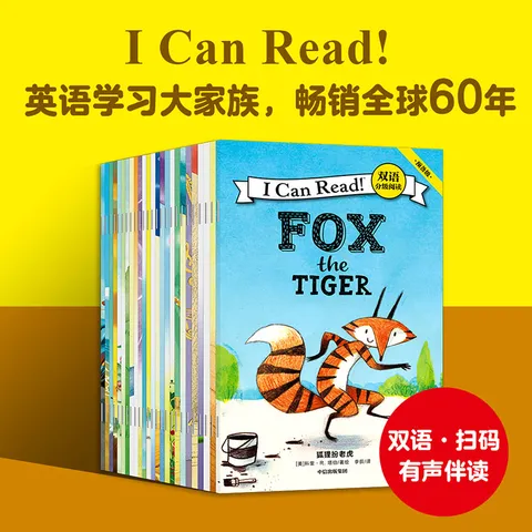 I Can Read 系列 双语分级阅读 预备级（套装全26册）【3-6岁】科里R塔博著 少儿英语 幼小衔接 中信出版社图书 图片 2