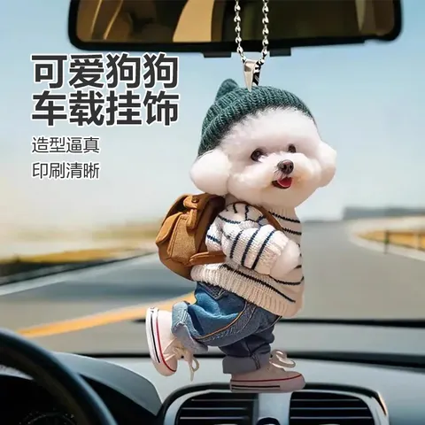 创意小泰迪背包亚克力平面挂件车载挂饰包包钥匙扣ins风送闺蜜 泰迪熊【戴帽子款活动专享】 1个装 图片 2