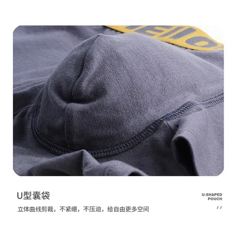 雅鹿男士内裤男透气男生大码平角裤线条印花宽松中腰运动简约四角短裤 抗菌款hello- 4条 2XL 建议120-140斤 图片 5