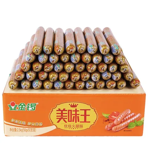 JL/金锣 火腿肠50g*50支装